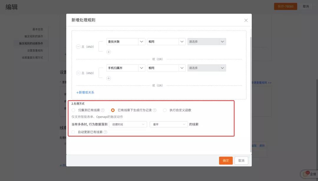 國產(chǎn)化替代浪潮中，紛享銷客CRM V770用硬實力說話